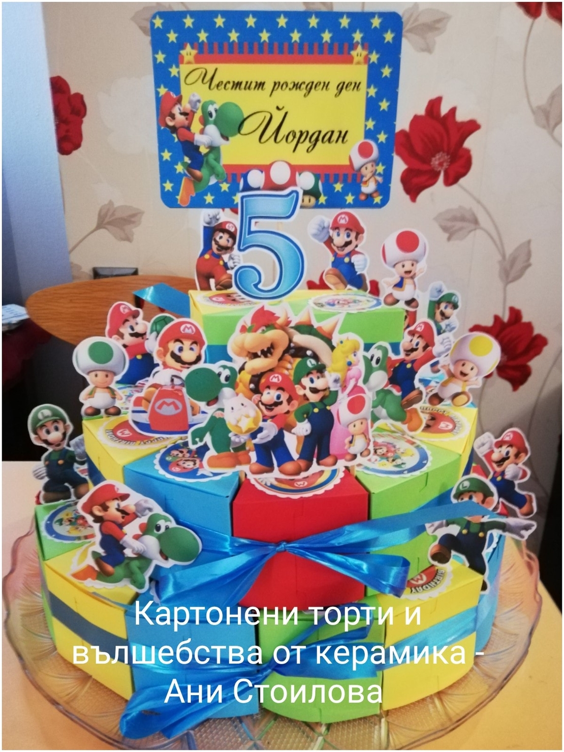 Картонена торта  СУПЕР МАРИО  1 / Super Mario