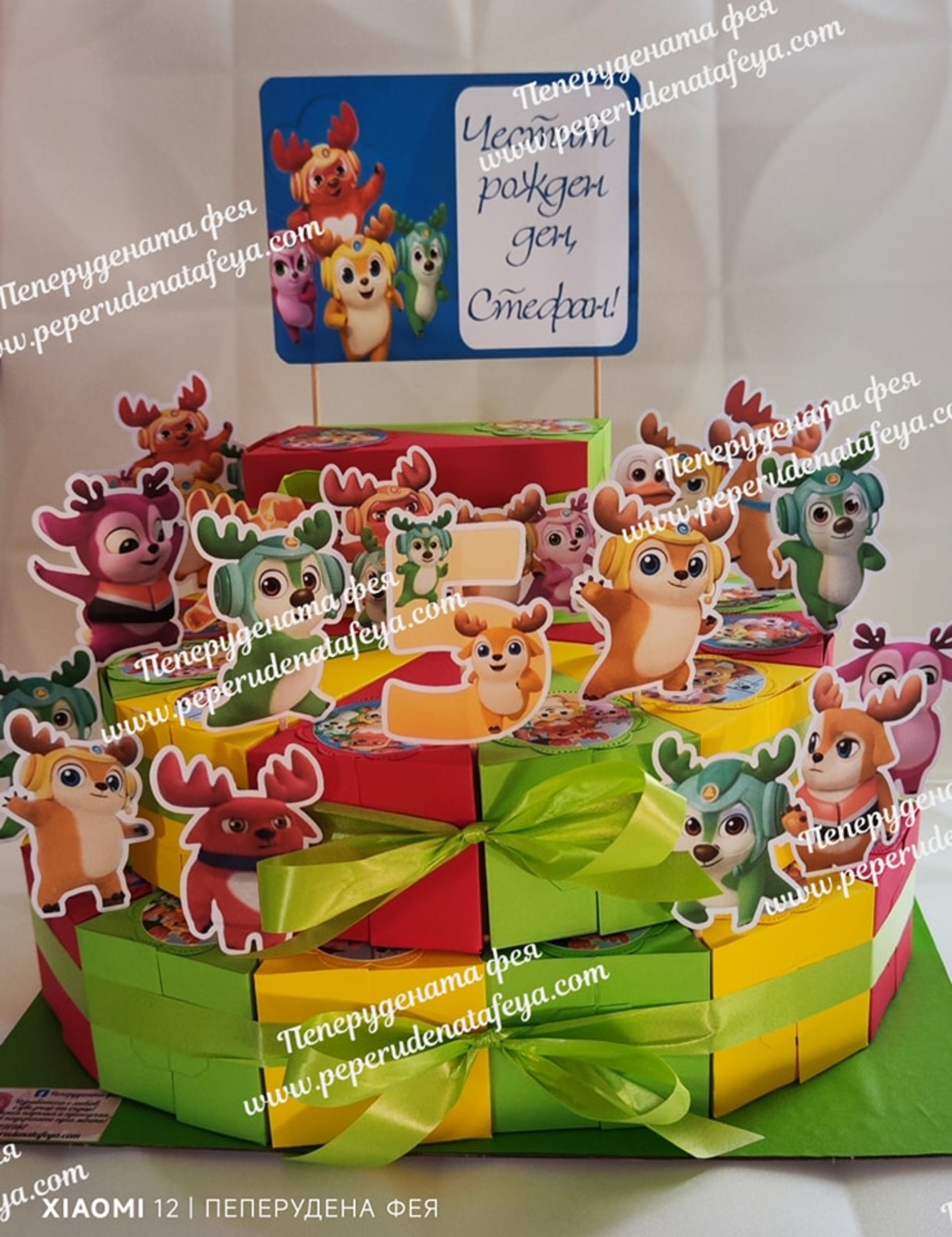 Картонена торта  РОГАТ ОТРЯД  1 / Deer Squad 1