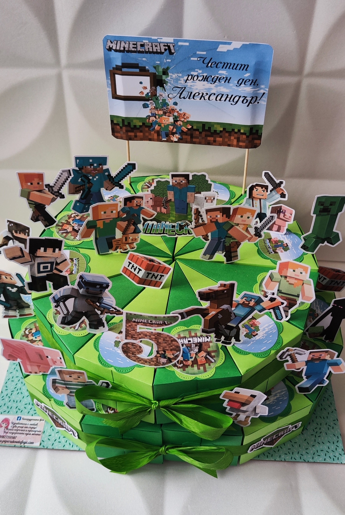 Картонена торта Майнкрафт 7 / Minecraft 7