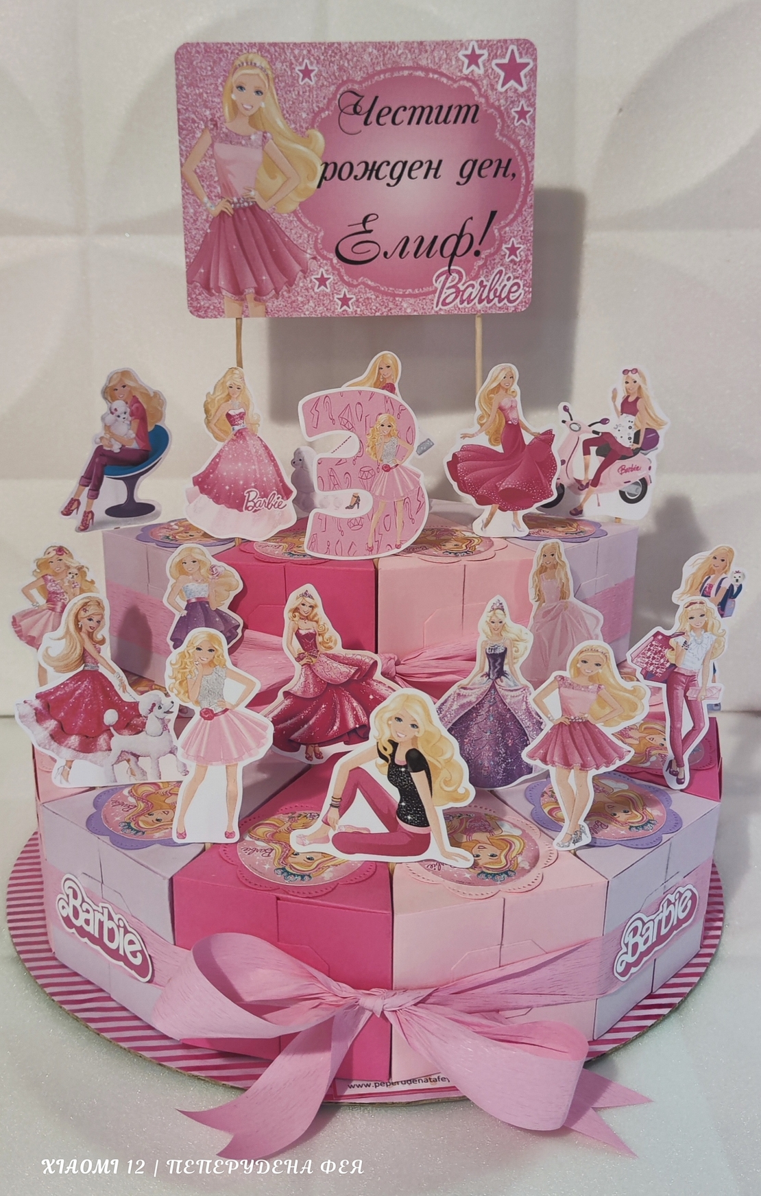 Картонена торта Барби 8 / Barbie 8