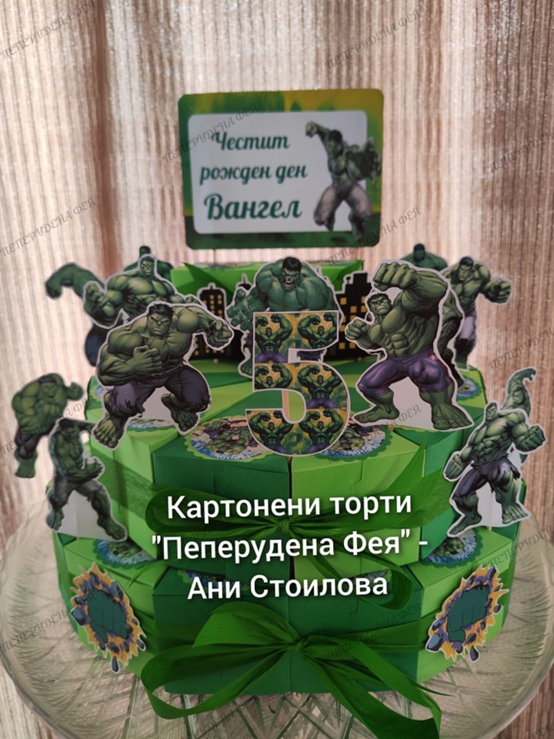 Картонена торта Хълк 5  / Hulk