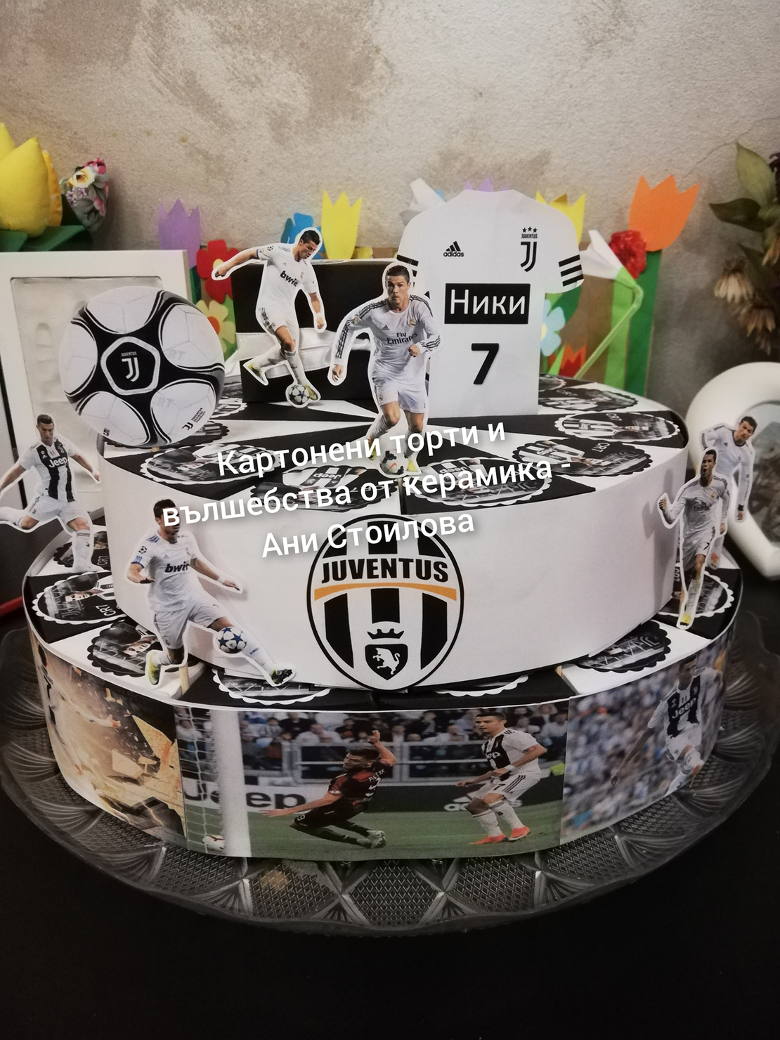 Картонена торта  ФУТБОЛ Ювентус / Роналдо 17 / Juventus / Ronaldo