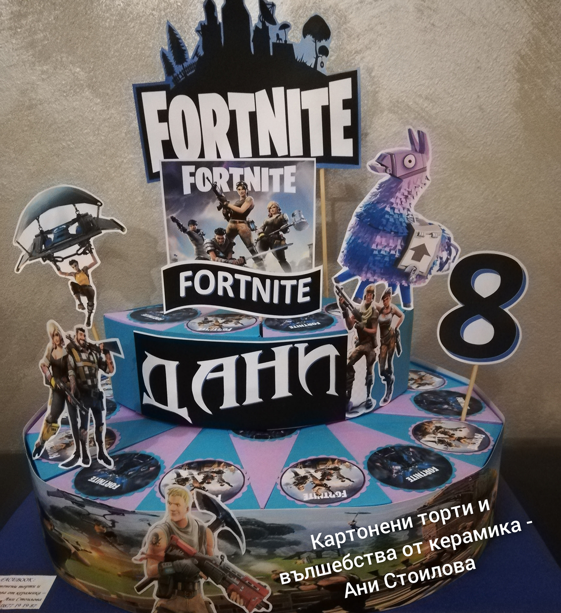 Картонена торта Фортнайт 3 / FORTNITE