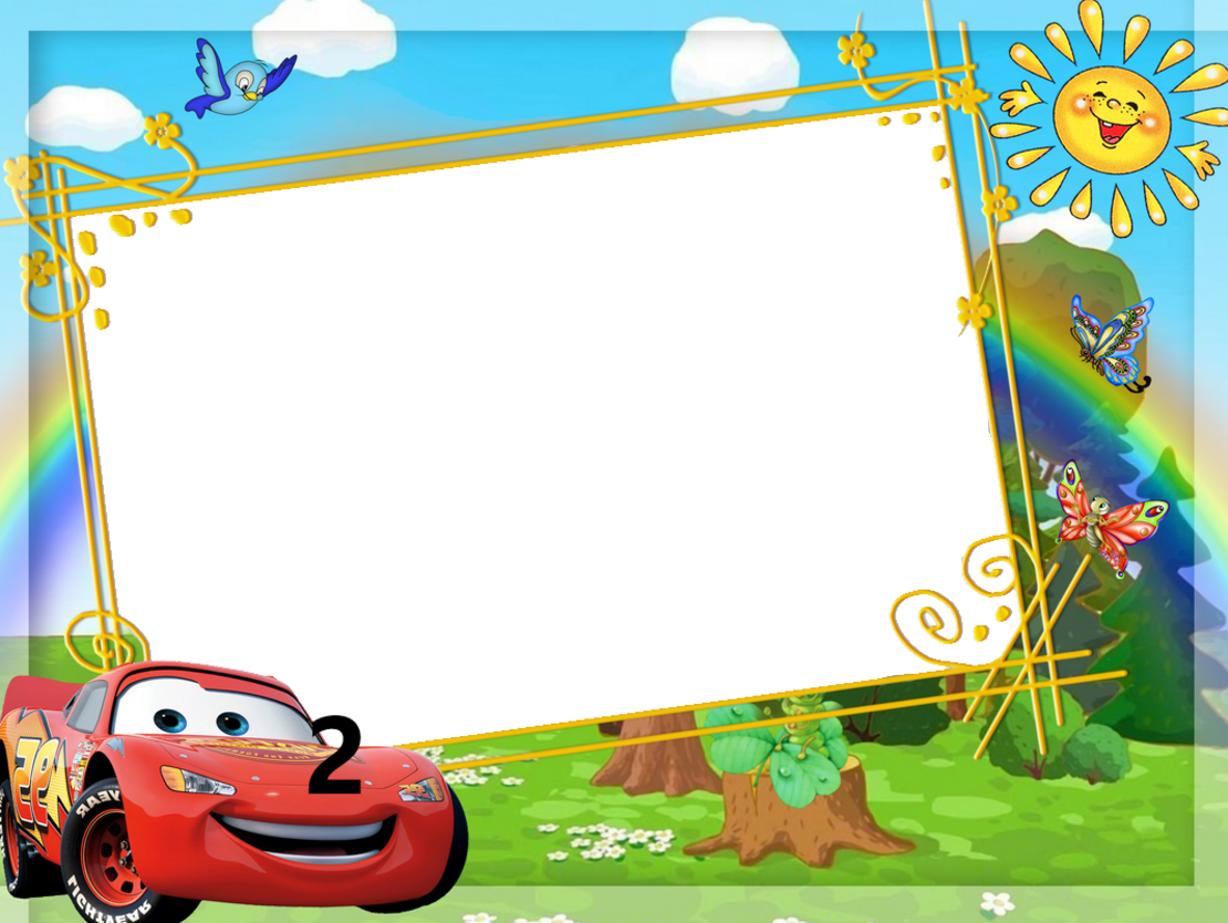 Картонена торта Маккуин 14 / Mcqueen 14