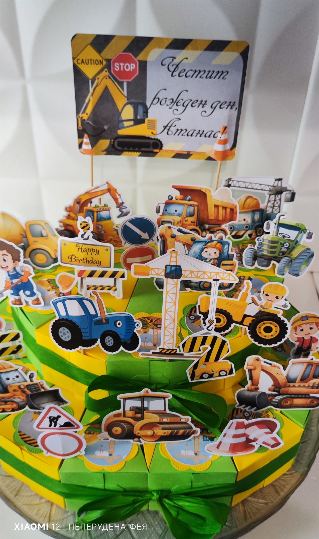 Картонена торта СТРОИТЕЛНИ МАШИНИ 7  / Construction machines 7