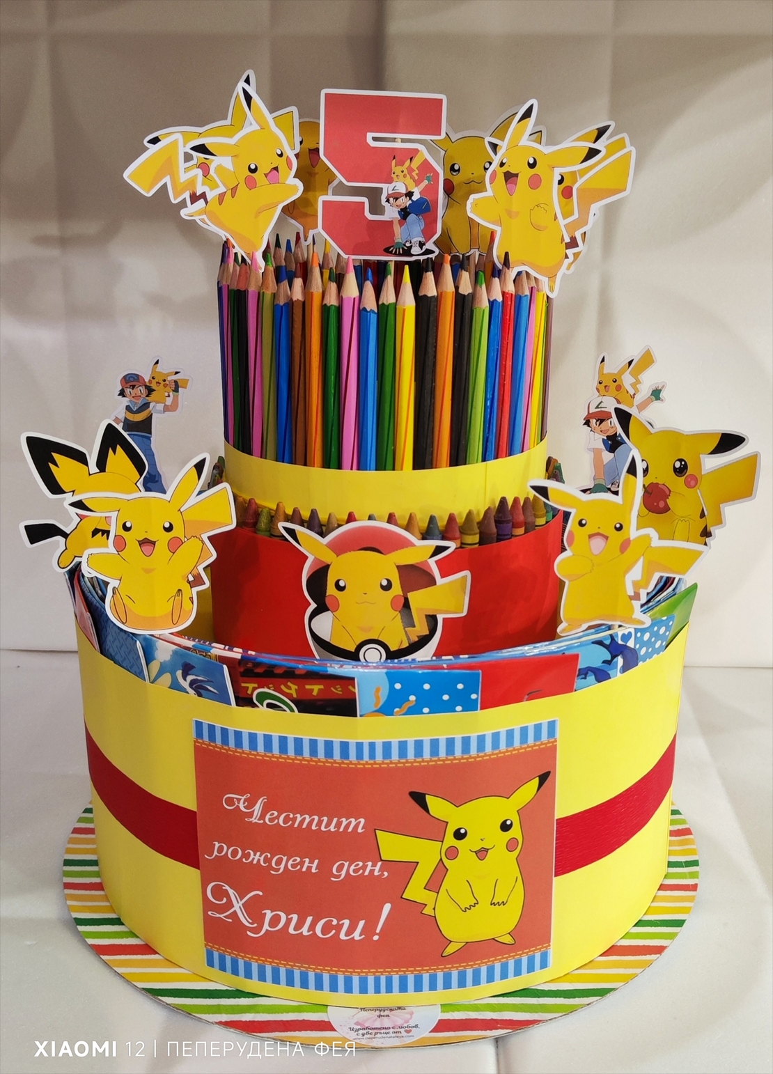 Торта от книжки и моливи ПИКАЧУ 7 / Pikachu