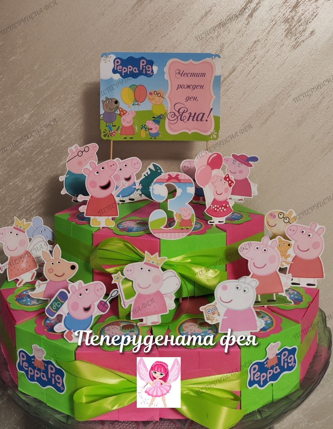 Картонена торта Прасенцето Пепа / Peppa Pig