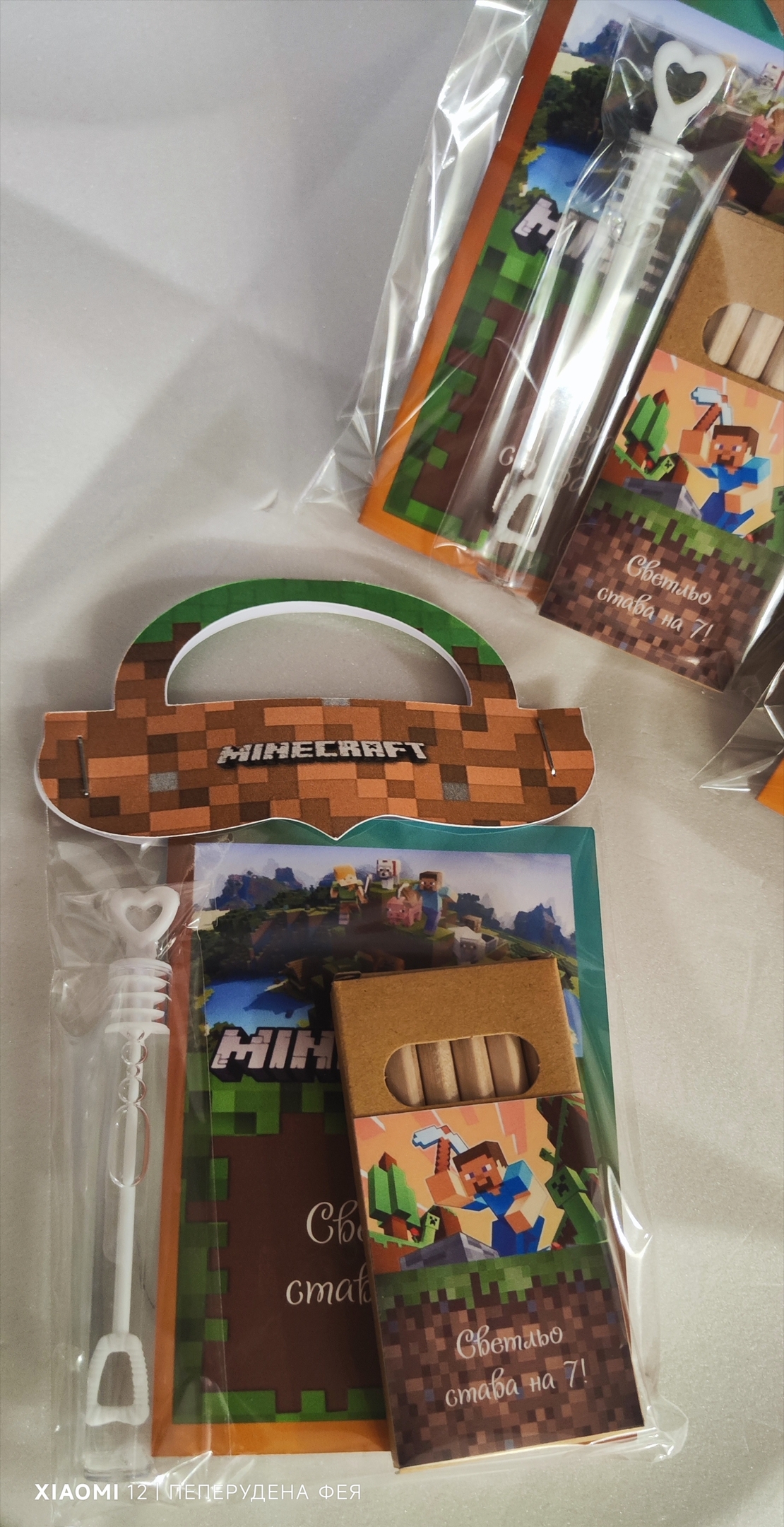 Книжка за оцветяване  МАЙНКРАФТ  + цветни моливи + сапунени мехури