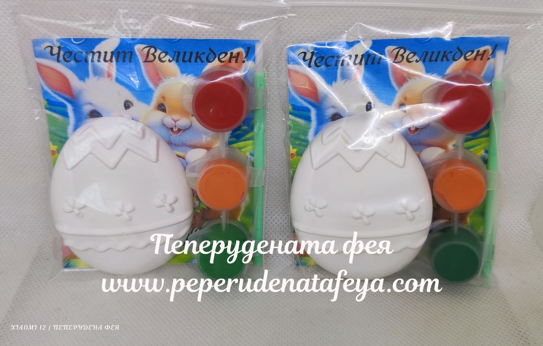 КЕРАМИЧНИ ЯЙЦА  с 3бр. боички и четка / микс модели/