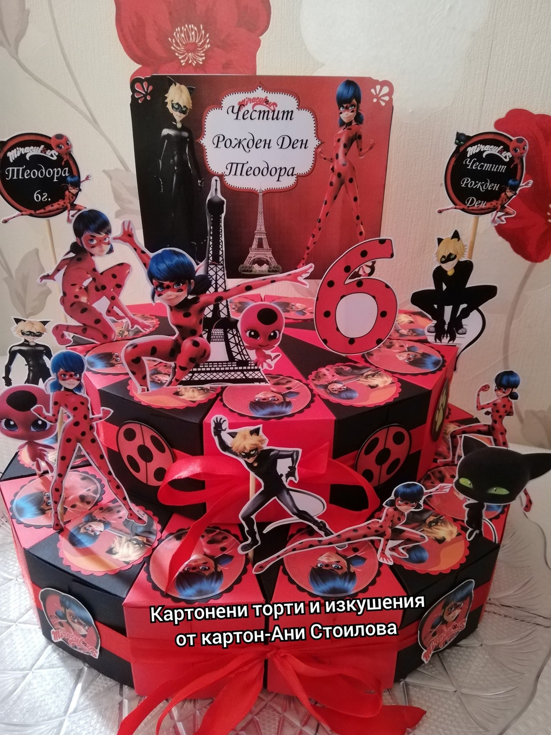 Картонена торта  Калинката и черният котарак / Miraculous