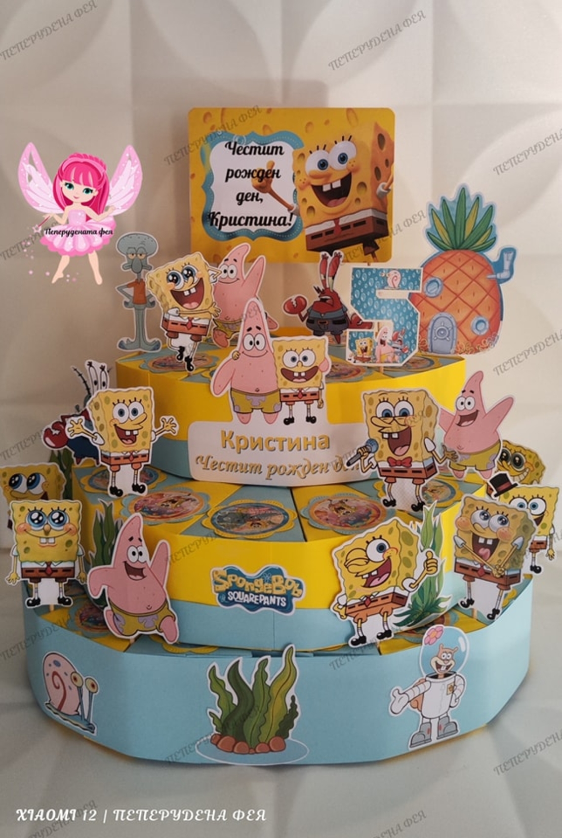 Картонена торта  СПОНДЖ БОБ 3 / SPONGE BOB 3