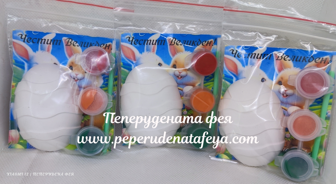 КЕРАМИЧНИ ЯЙЦА  с 3бр. боички и четка / микс модели/