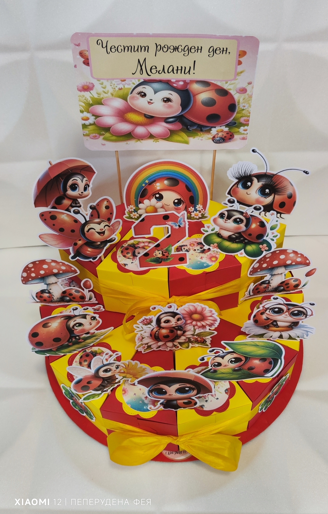 Картонена торта Сладката калинка 1