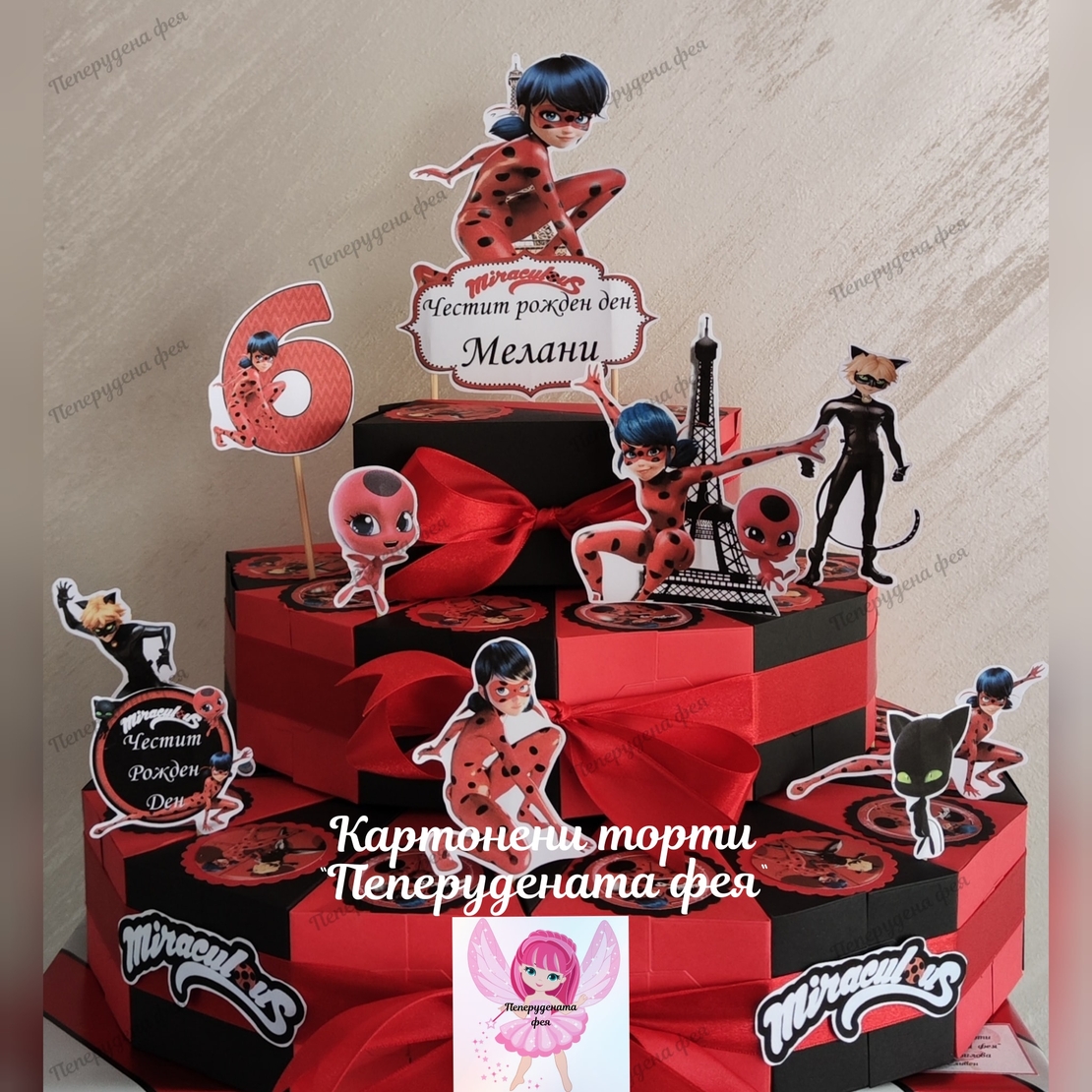 Картонена торта  Калинката и черният котарак / Miraculous