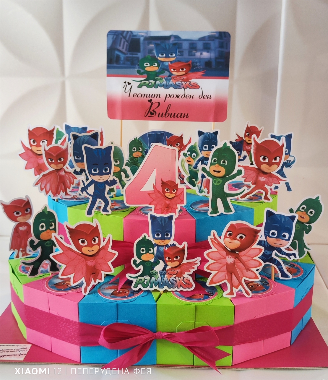 Картонена торта  ПИ ДЖИ МАСК 9 / PJ Masks 9