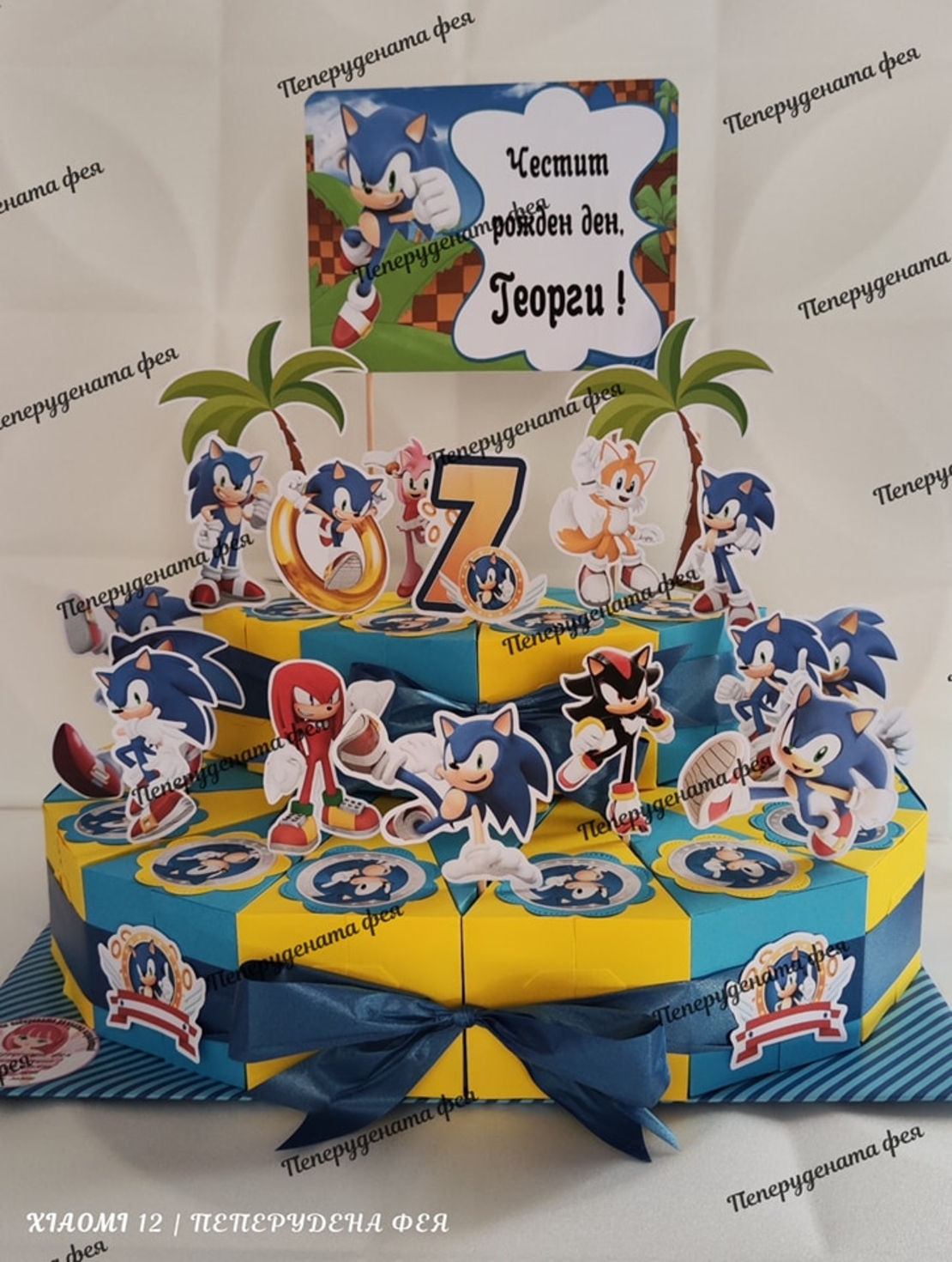 Картонена торта  СОНИК 7 / Sonic 7