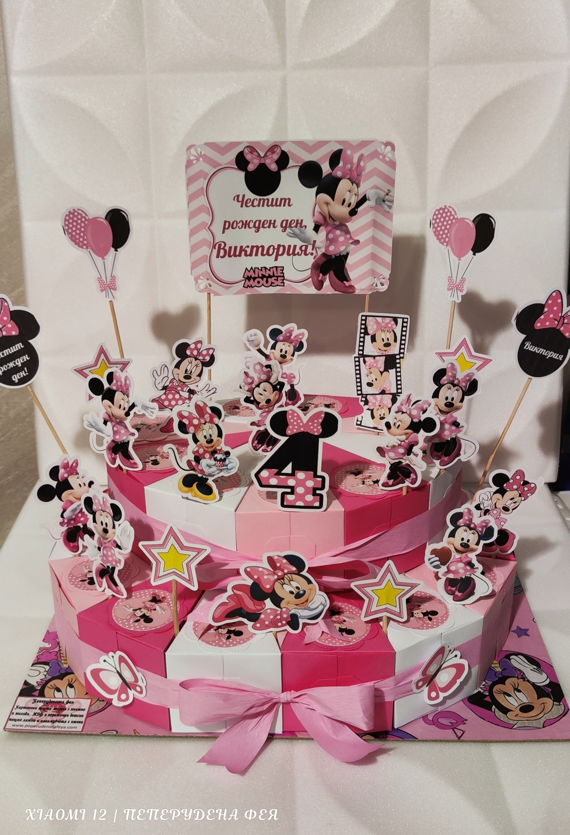 Картонена торта Мини Маус / Minnie Mouse
