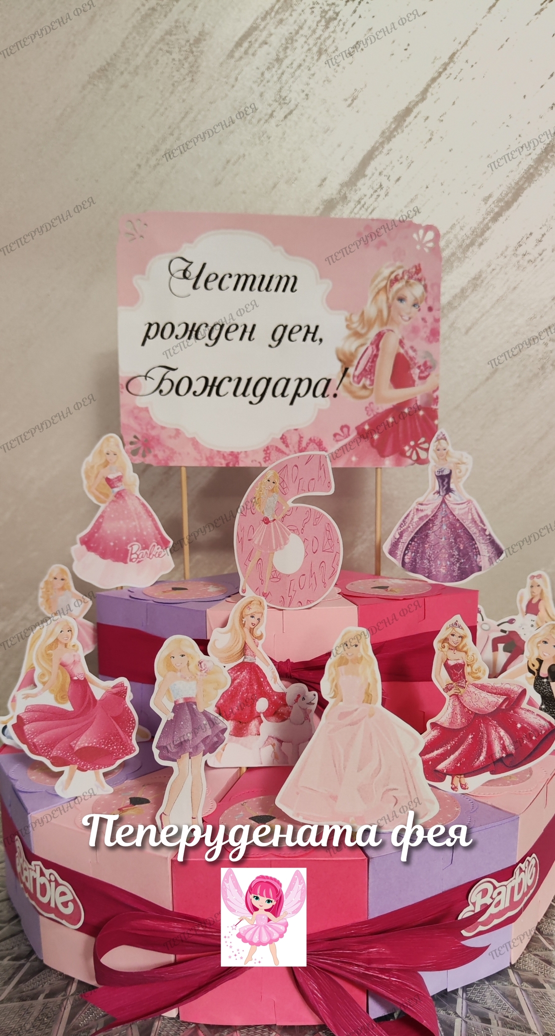 Картонена торта Барби 3 / Barbie 3