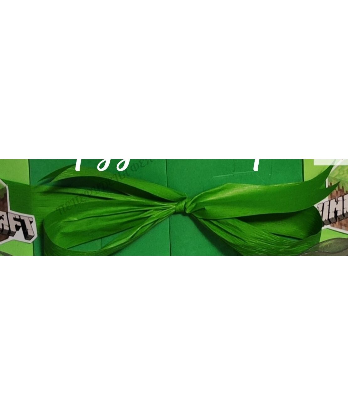 Картонена торта  ФУТБОЛ 3