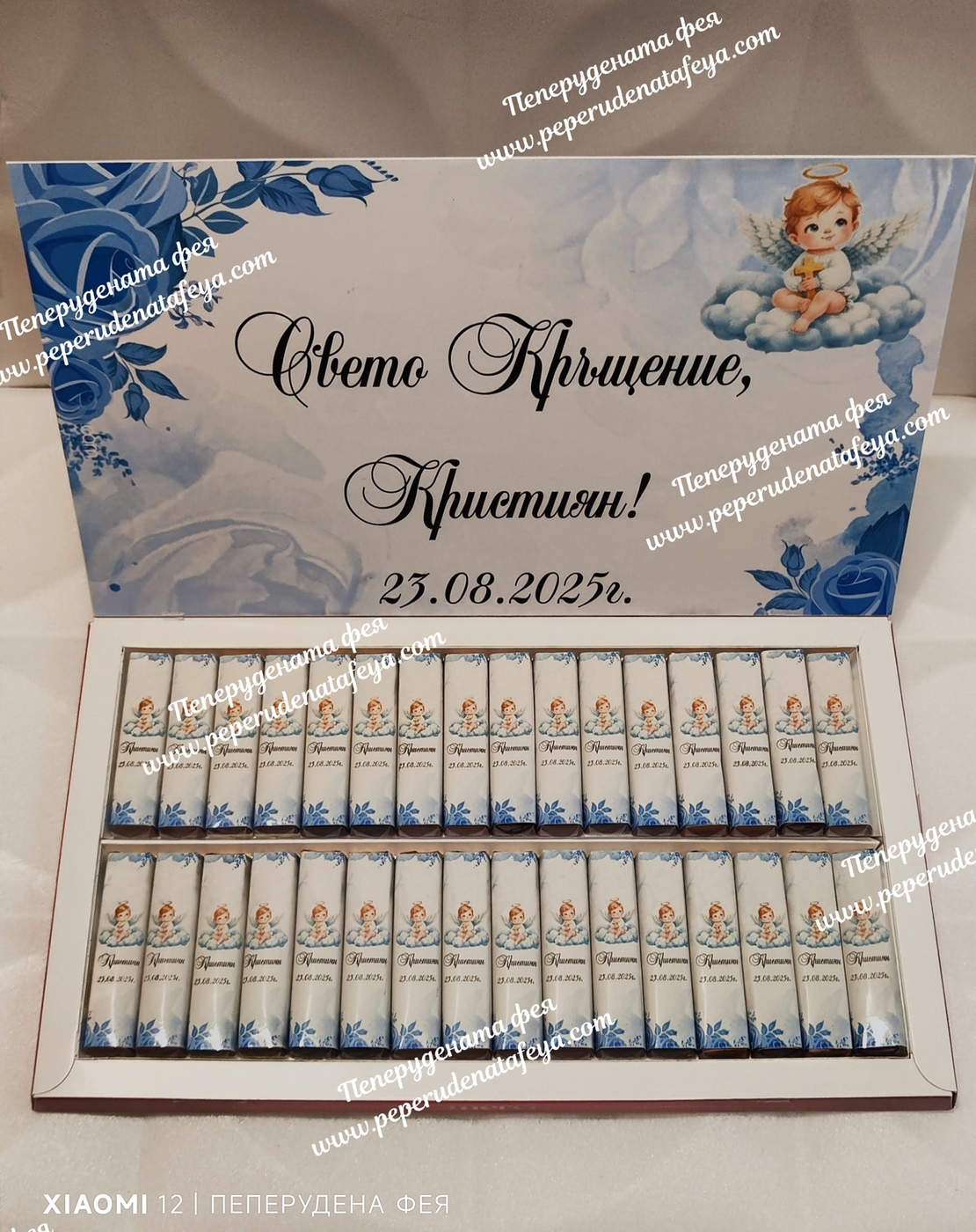 Шоколадови бонбони Мерси - СВЕТО КРЪЩЕНИЕ