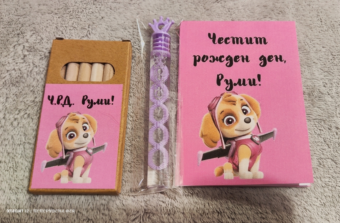 Книжка за оцветяване + цветни моливи + сапунени мехури