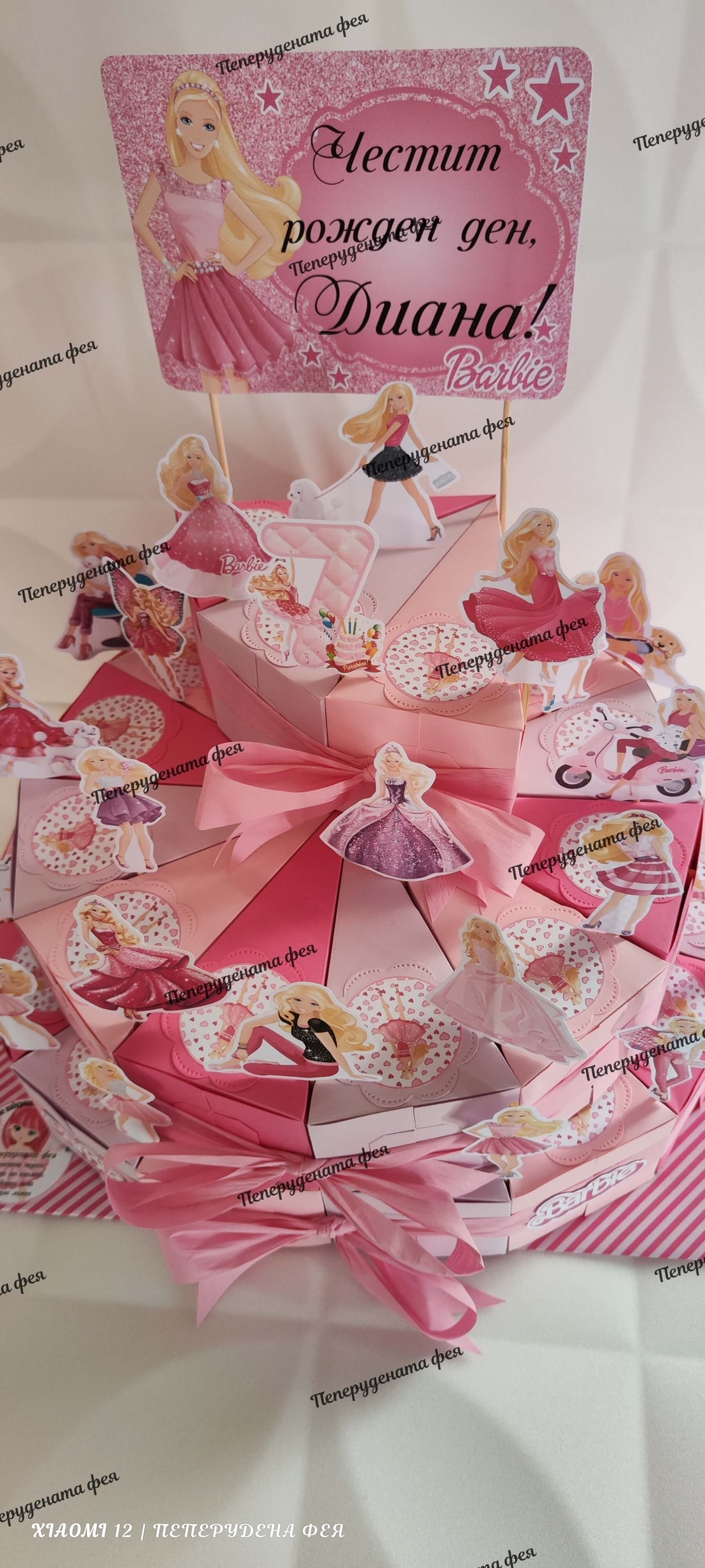 Картонена торта Барби 8 / Barbie 8