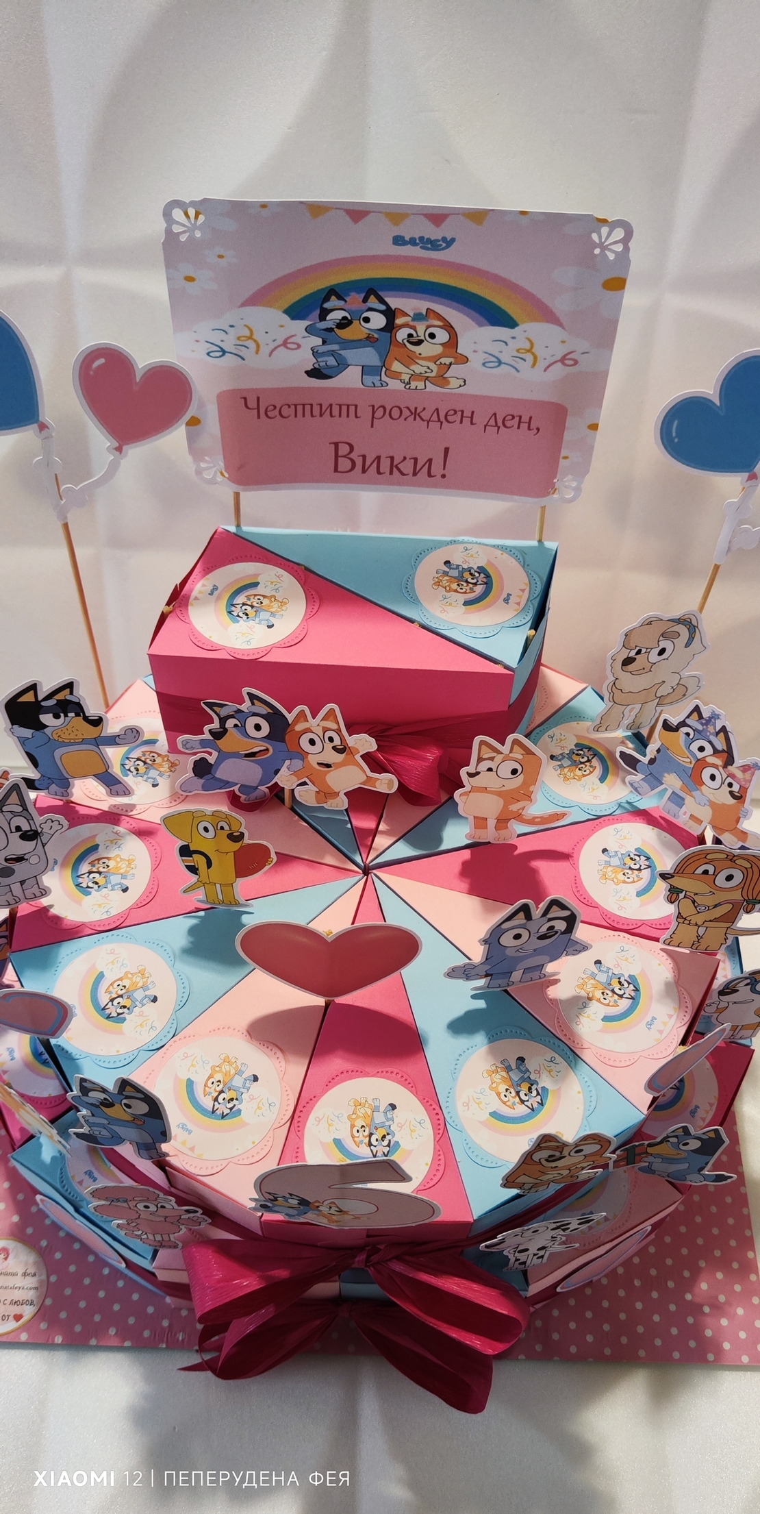 Картонена торта Блу и Бинго 18 / Bluey and Bingo 18