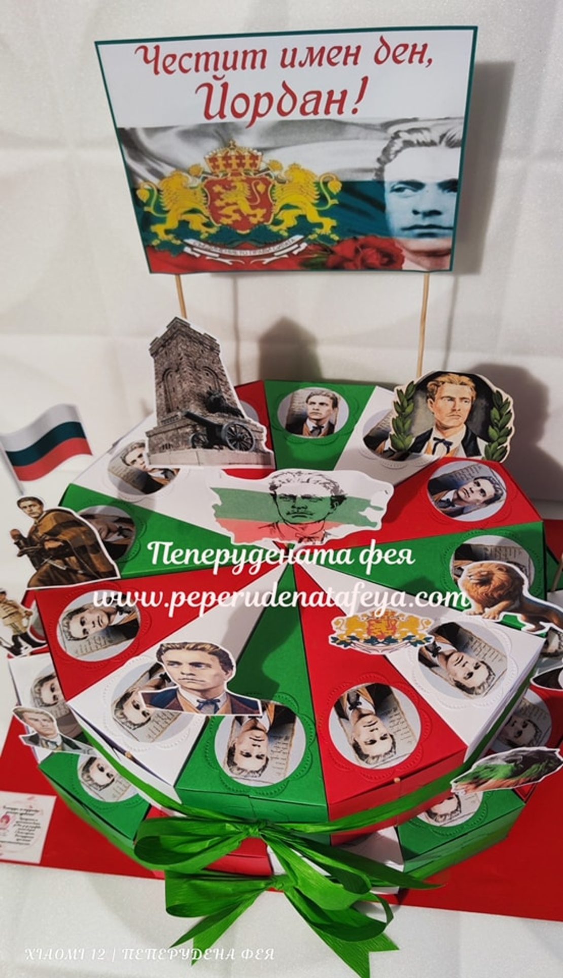 Картонена торта Васил Левски 1