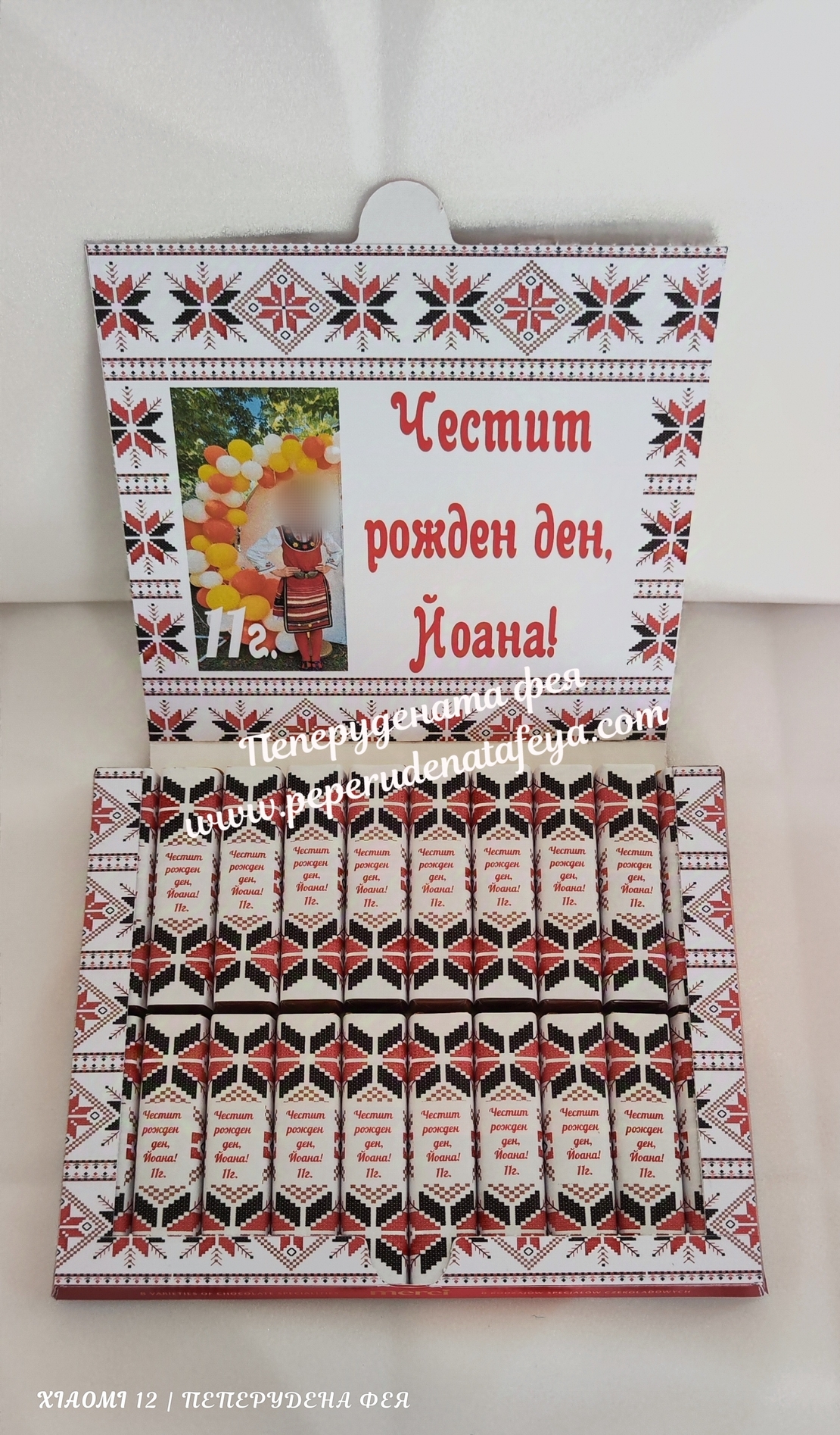 Шоколадови бонбони Мерси 