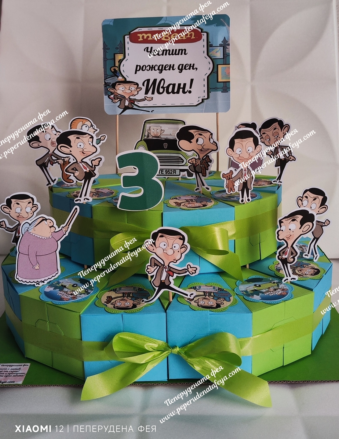 Картонена торта Мистър Бийн 8 / Mr.Bean 8