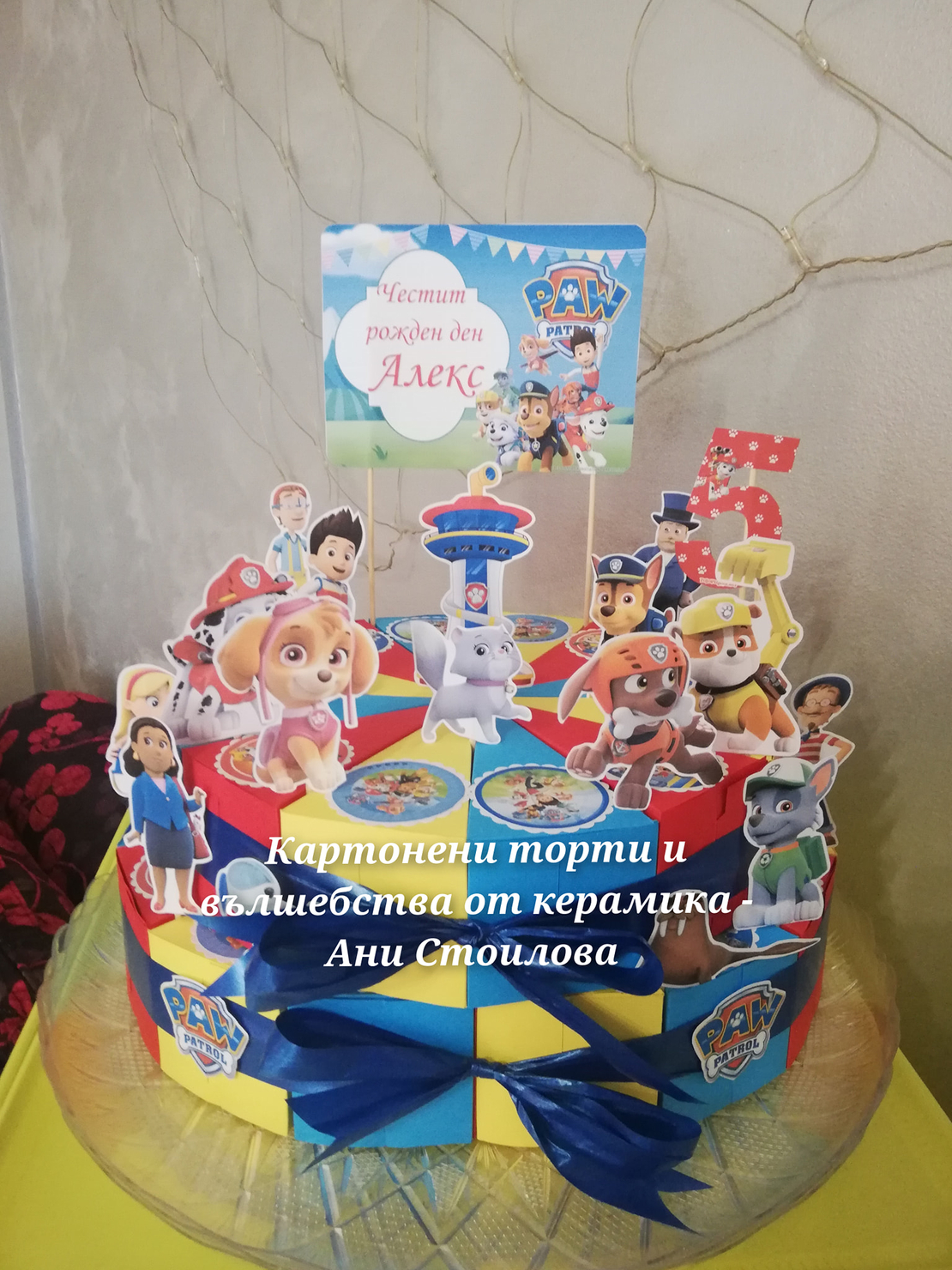 Картонена торта ПЕС ПАТРУЛ 6 / Кучешки патрул 6 / Paw Patrol  6