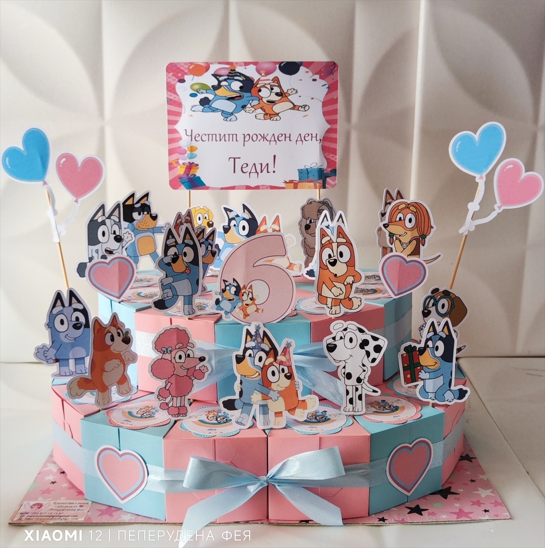 Картонена торта Блу и Бинго 16  / Bluey and Bingo 16