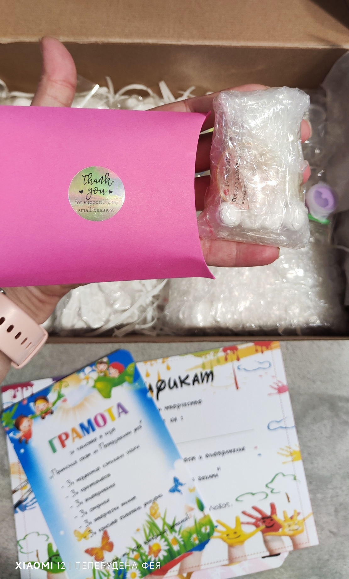 Творчески комплект 