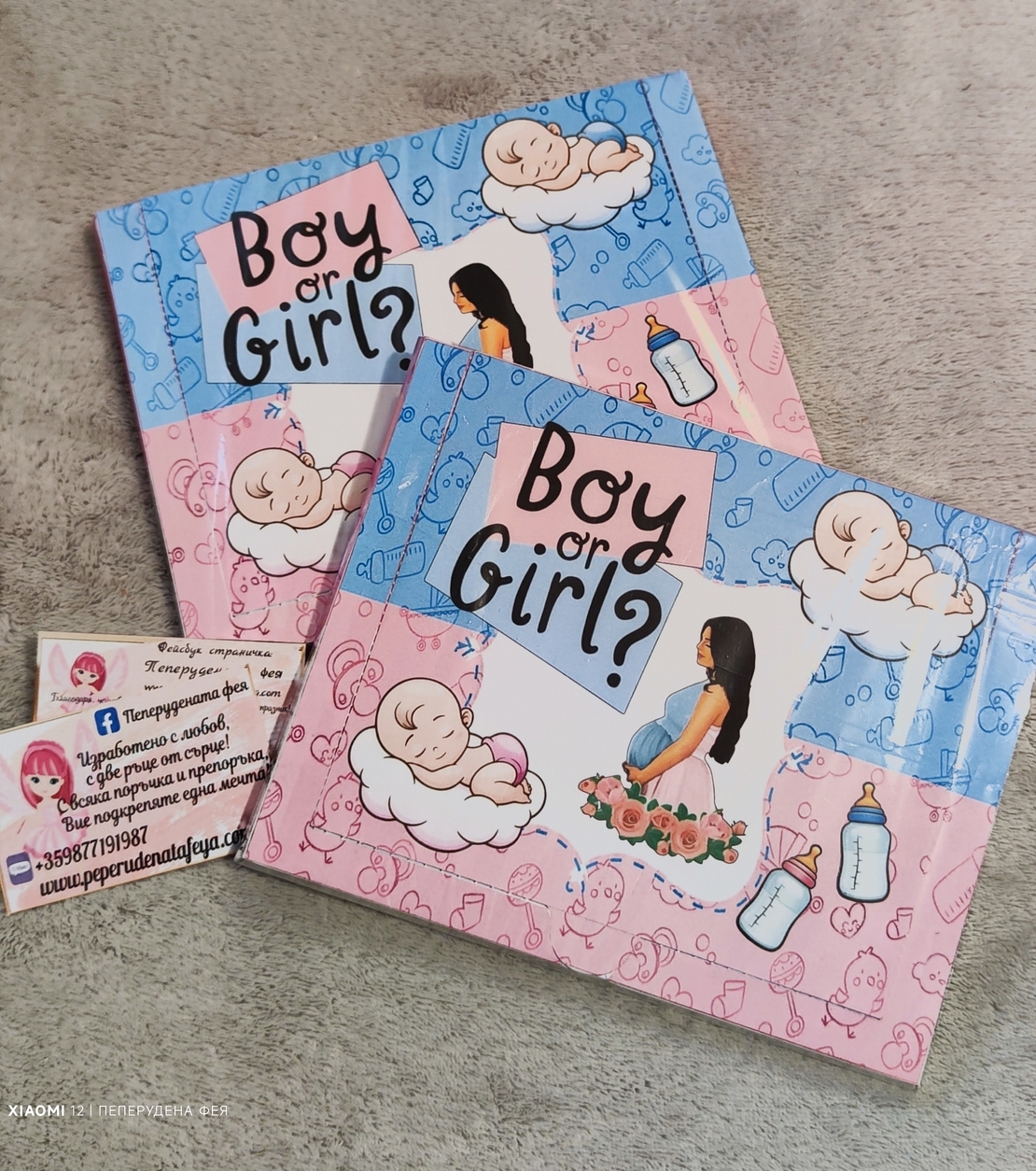 Шоколадови бонбони Мерси МОМЧЕ или МОМИЧЕ  -  BOY or GIRL