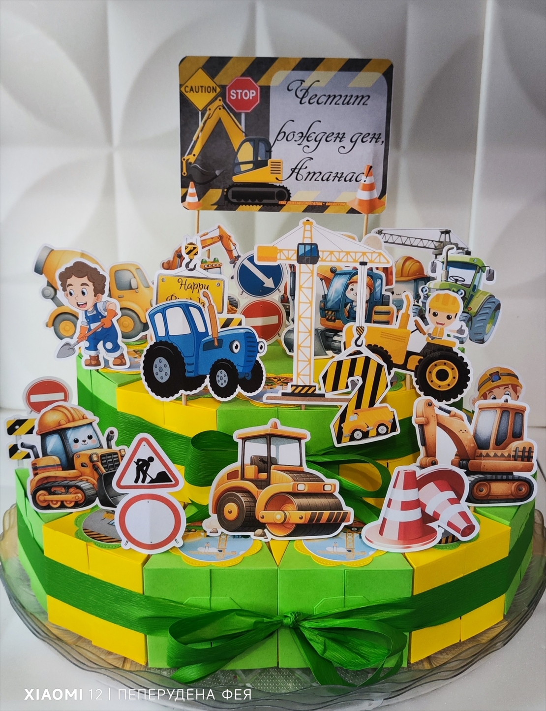 Картонена торта СТРОИТЕЛНИ МАШИНИ 7  / Construction machines 7