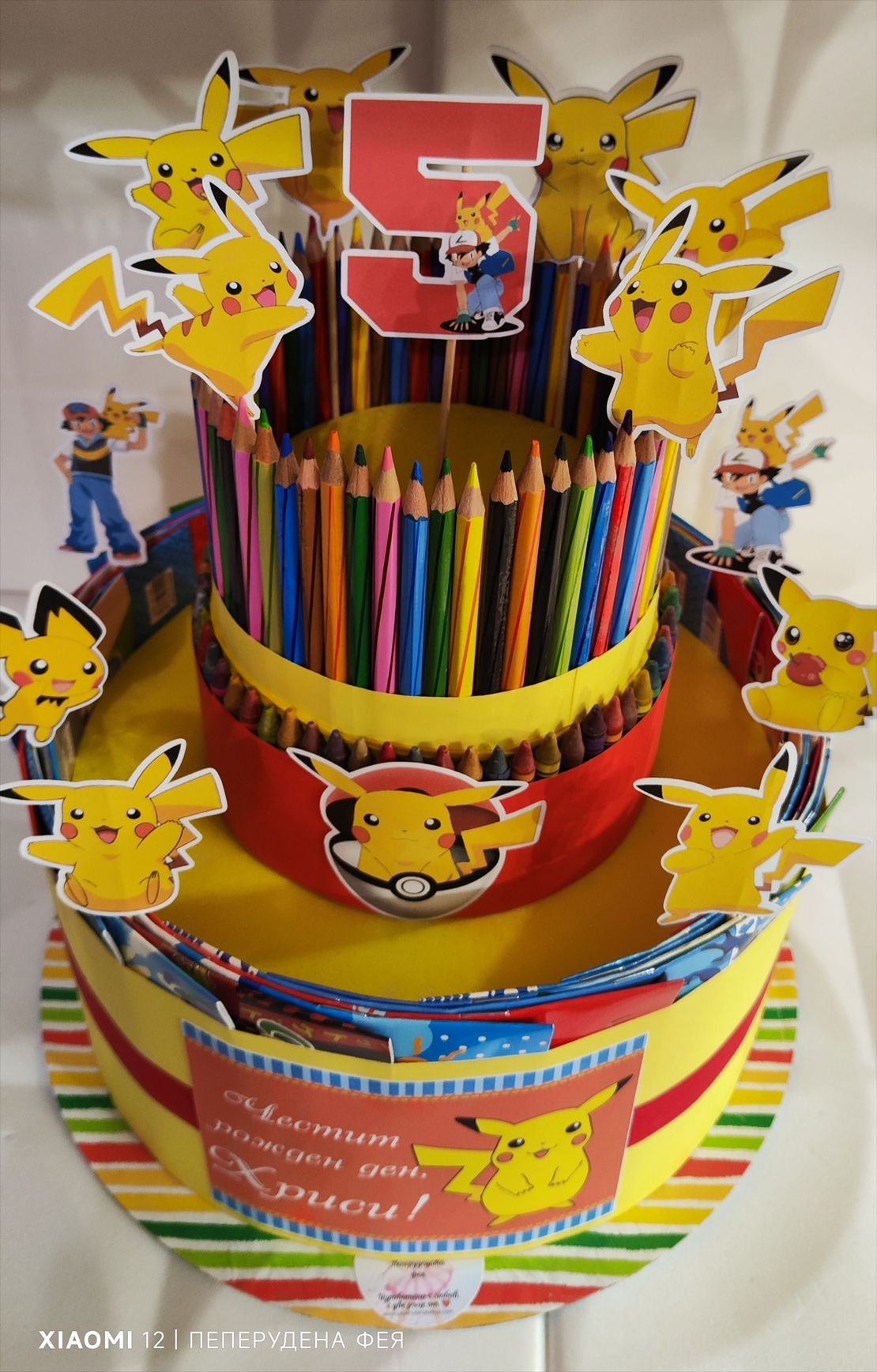 Торта от книжки и моливи ПИКАЧУ 7 / Pikachu