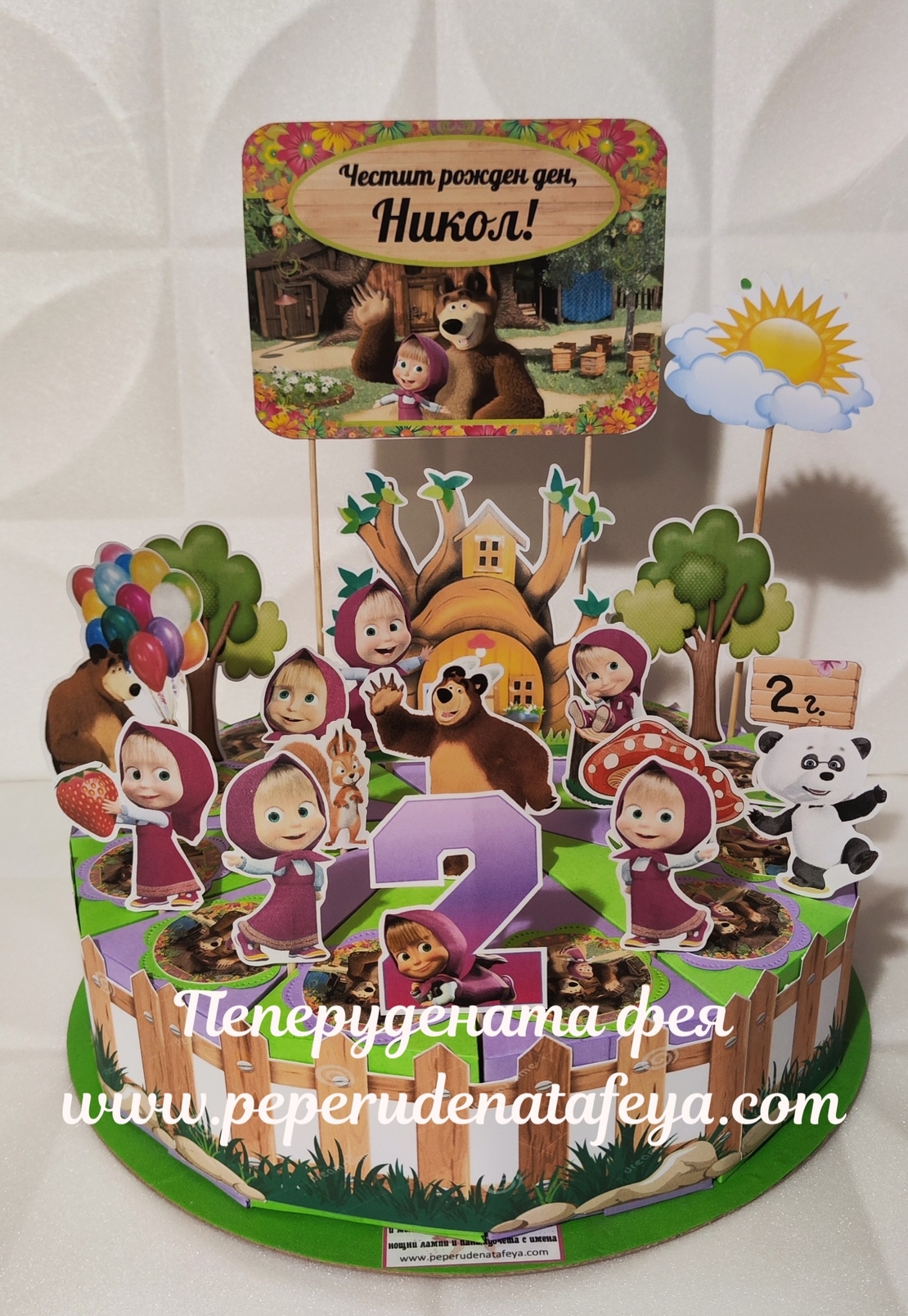 Картонена торта  Маша и Мечока 3 / Маша и Медведь