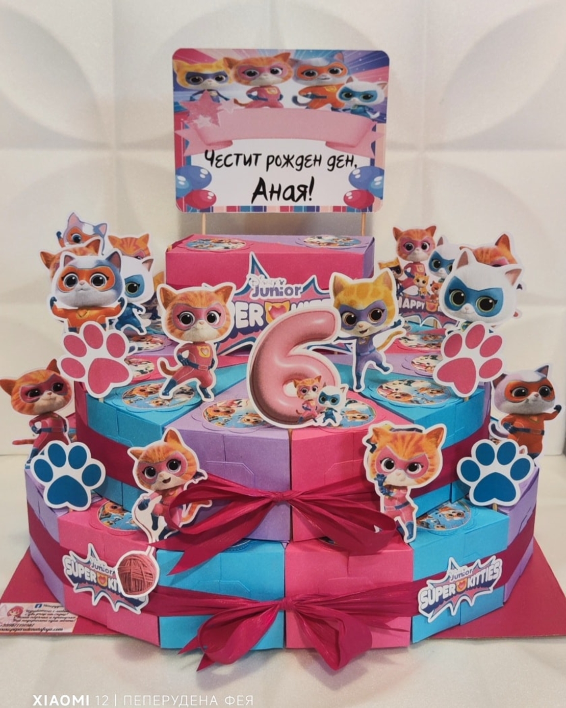 Картонена торта СУПЕР КОТЕТА 8 /  SUPER KITTIES