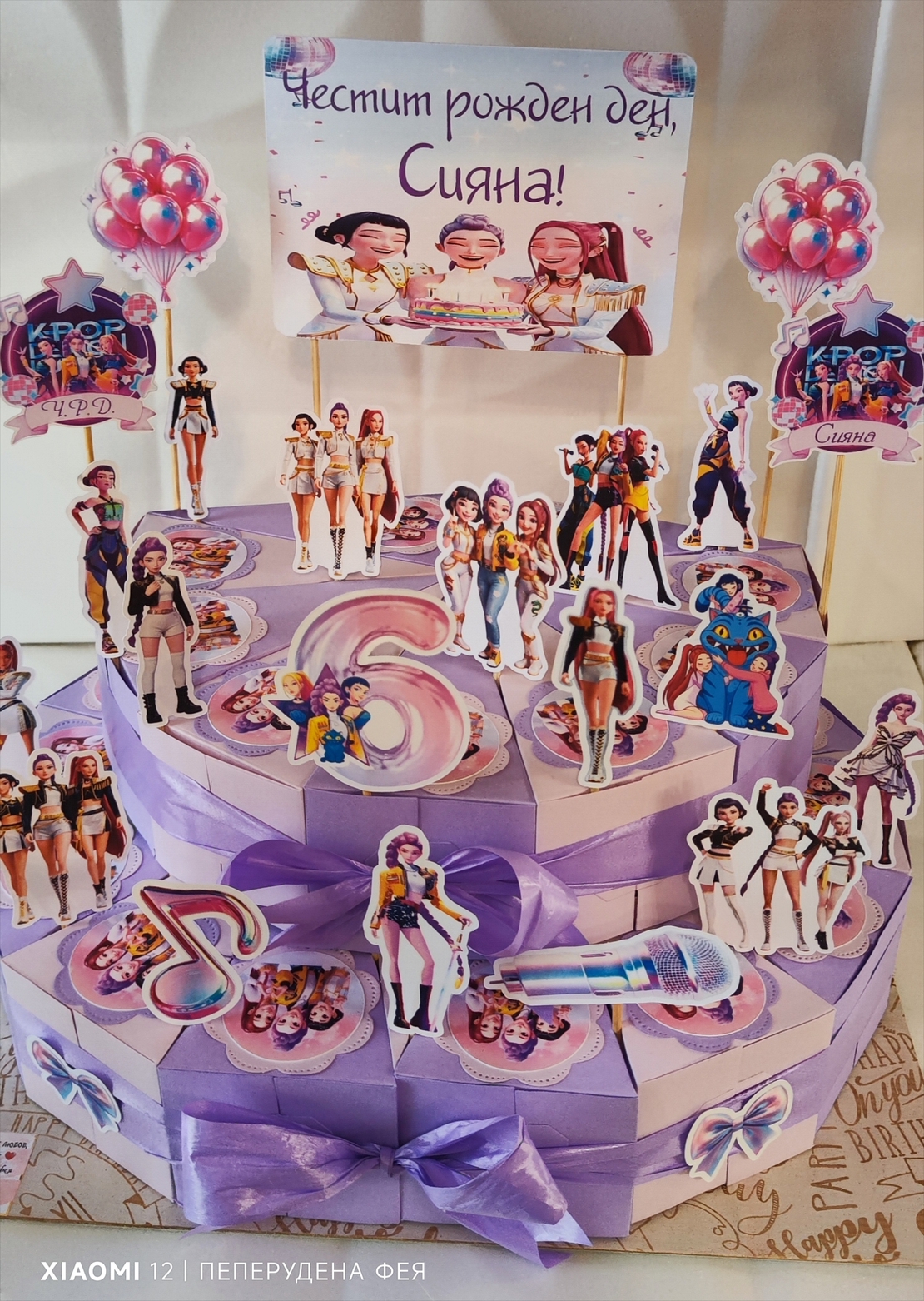 Картонена торта K-POP DEMON HUNTERS / Кей-поп: Ловци на демони