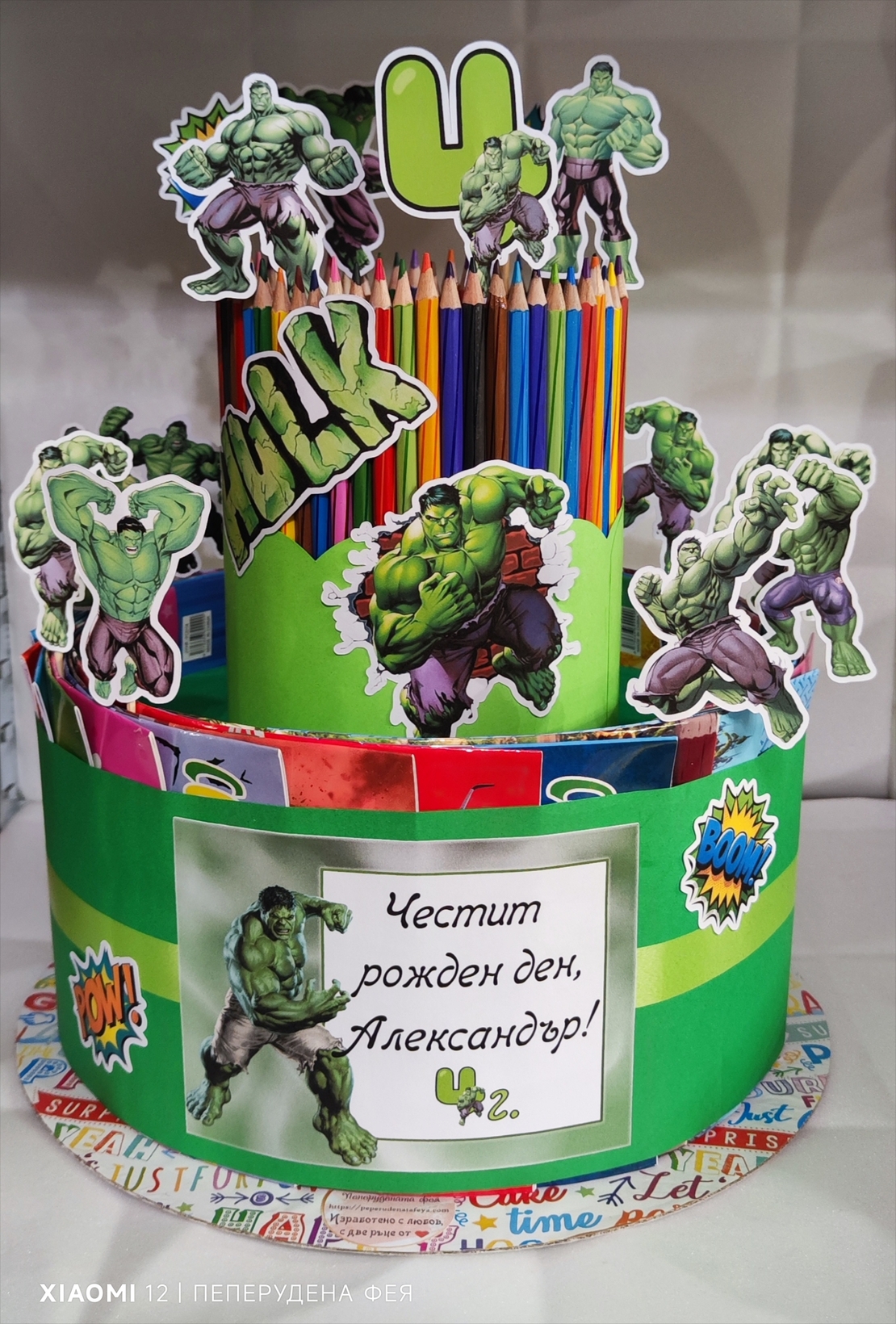 Торта от книжки и моливи ХЪЛК 4