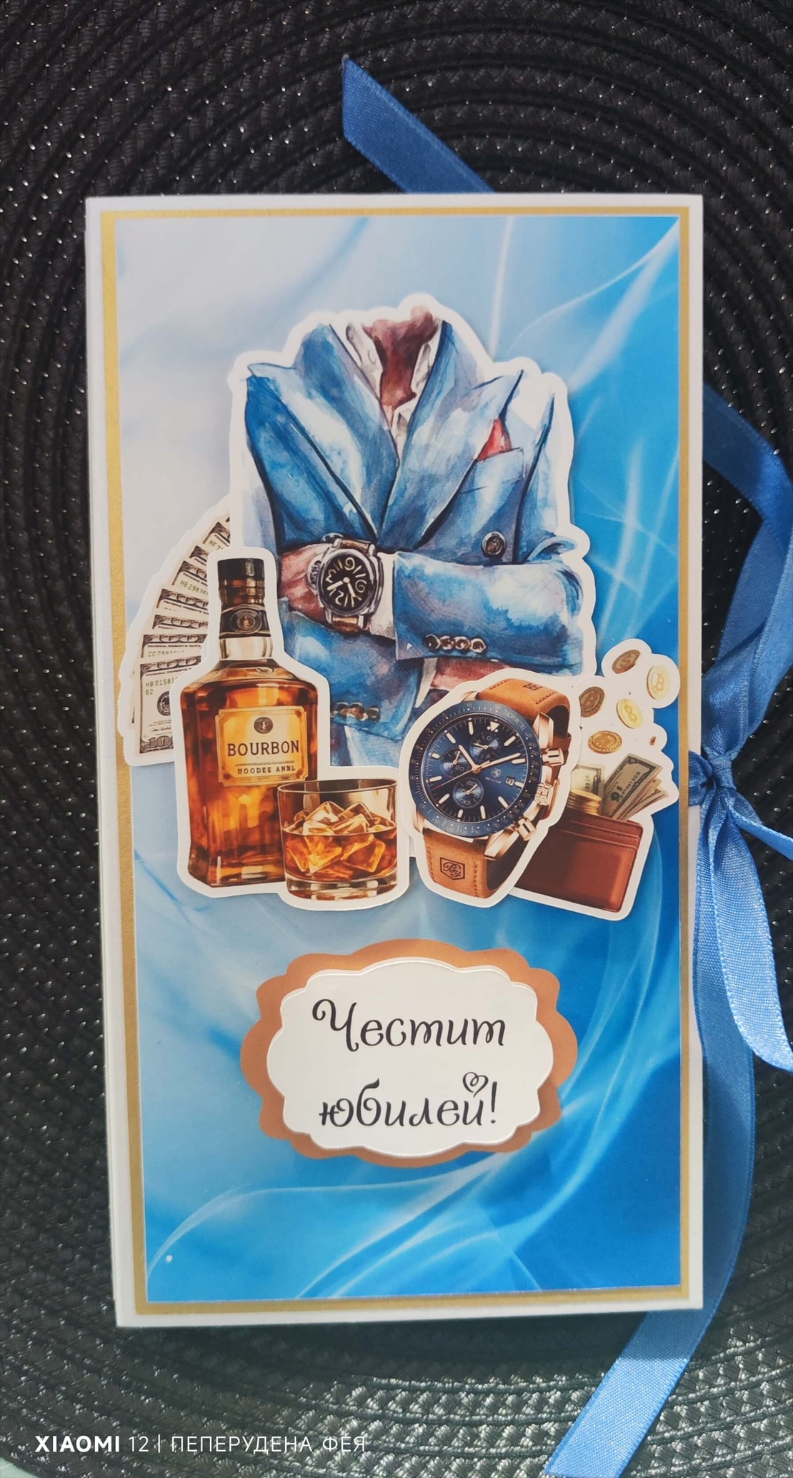 Картичка - кутия с шоколад Merci с място за банкноти -  50г. Юбилей за мъж