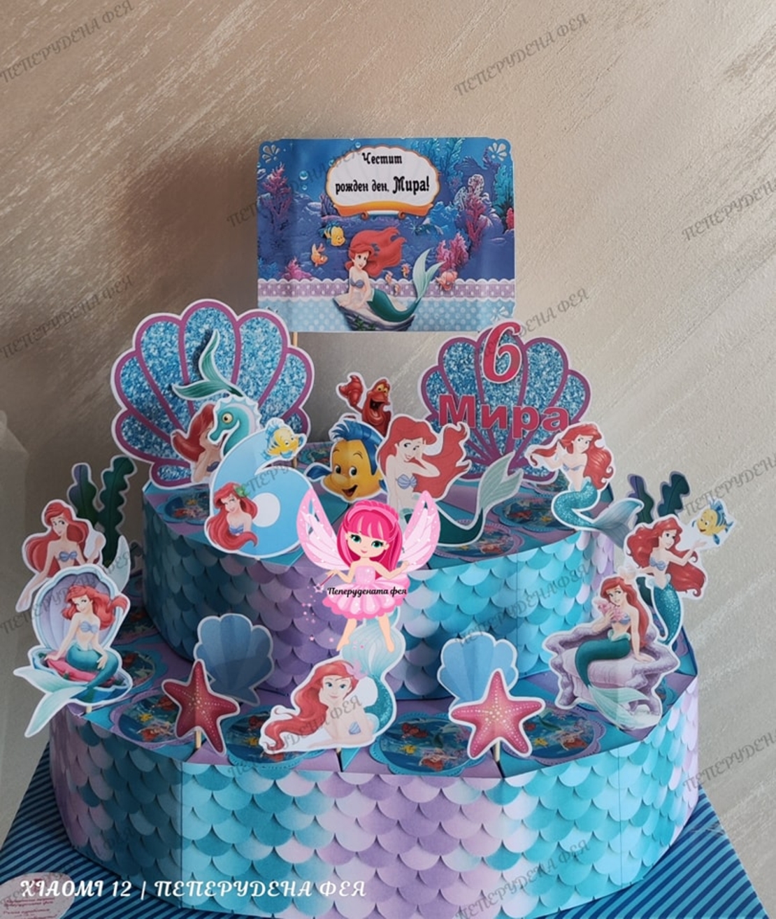 Картонена торта РУСАЛКАТА АРИЕЛ  1 / The Little Marmaid 1
