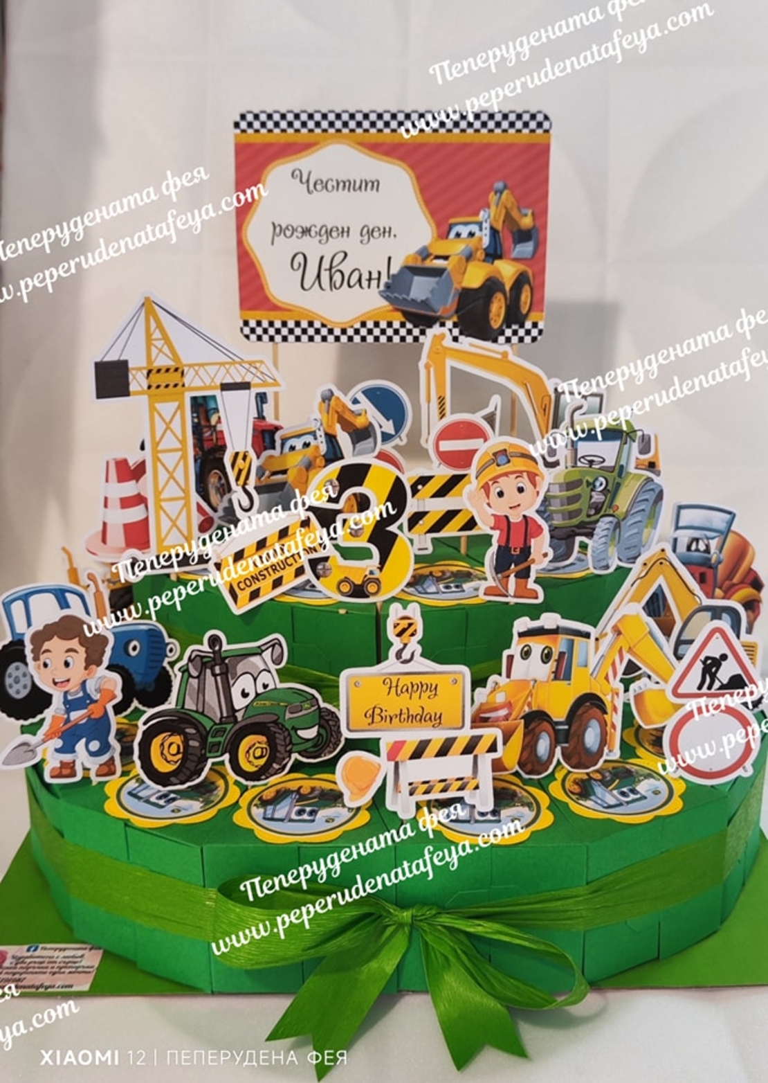 Картонена торта ТРАКТОРЧЕТА 11 / Tractors 11