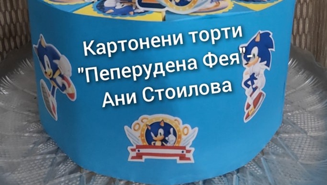 Картонена торта  СОНИК 3 / Sonic 3