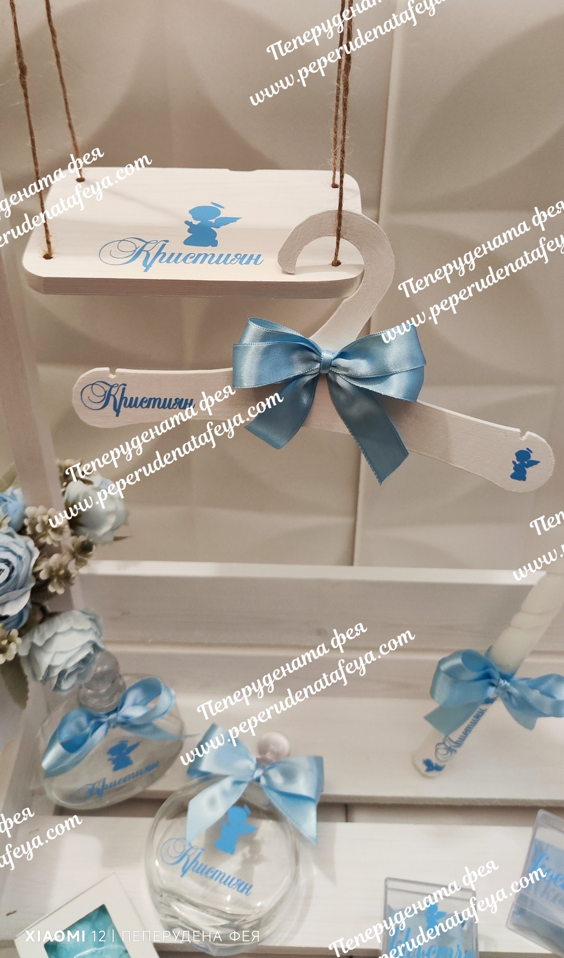 Комплект за кръщене 