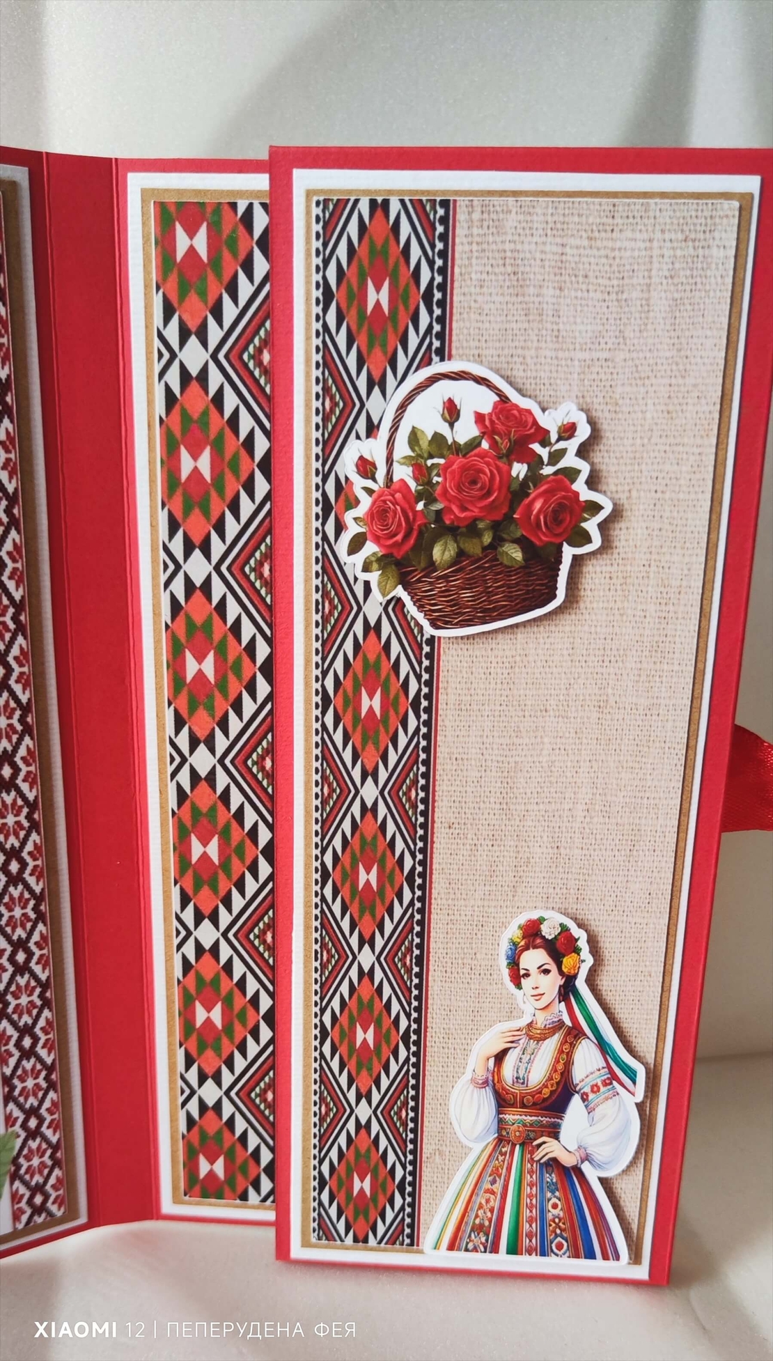 Картичка - кутия с шоколад Merci с място за банкноти  -   духа на България , традиция и стил