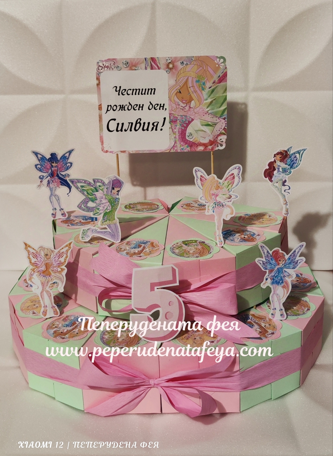 Картонена торта  Клуб Уинкс 18 / Club WinX 18