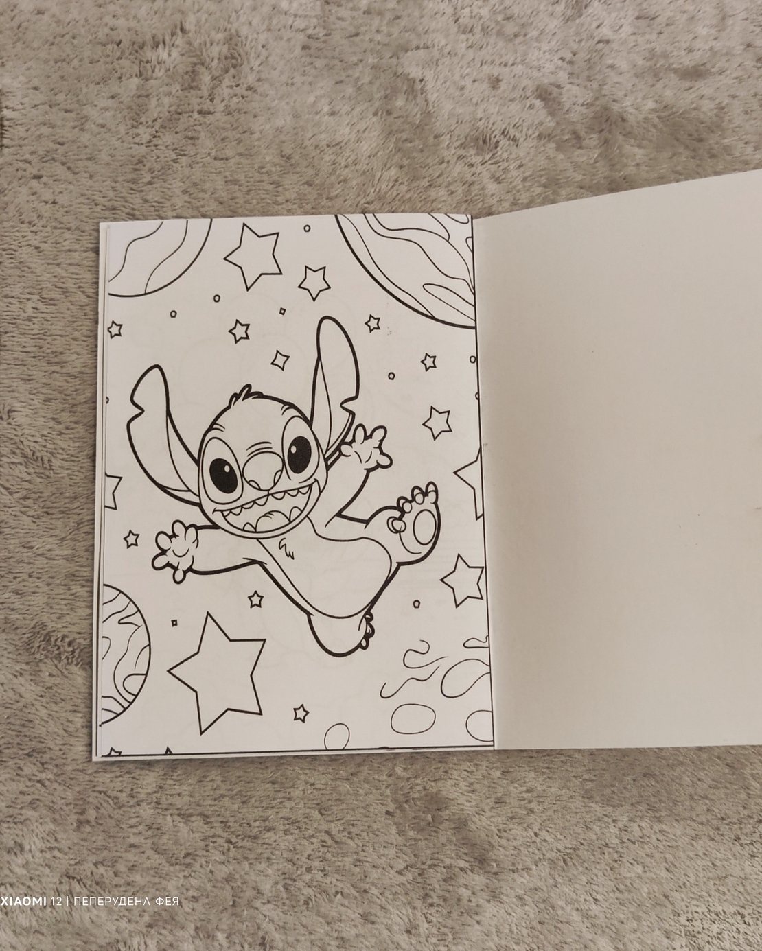 Книжка за оцветяване /ТЕМАТИЧНА/  -  12см х 9см + 6бр. цветни мини моливчета + 1бр. Сапунени мехури