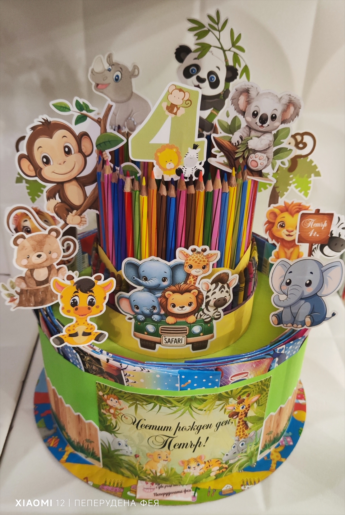 Торта от книжки и моливи САФАРИ 1  / Safari