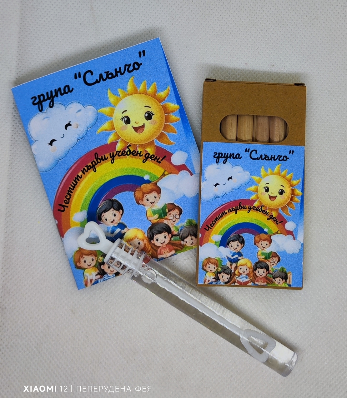 Книжка за оцветяване 